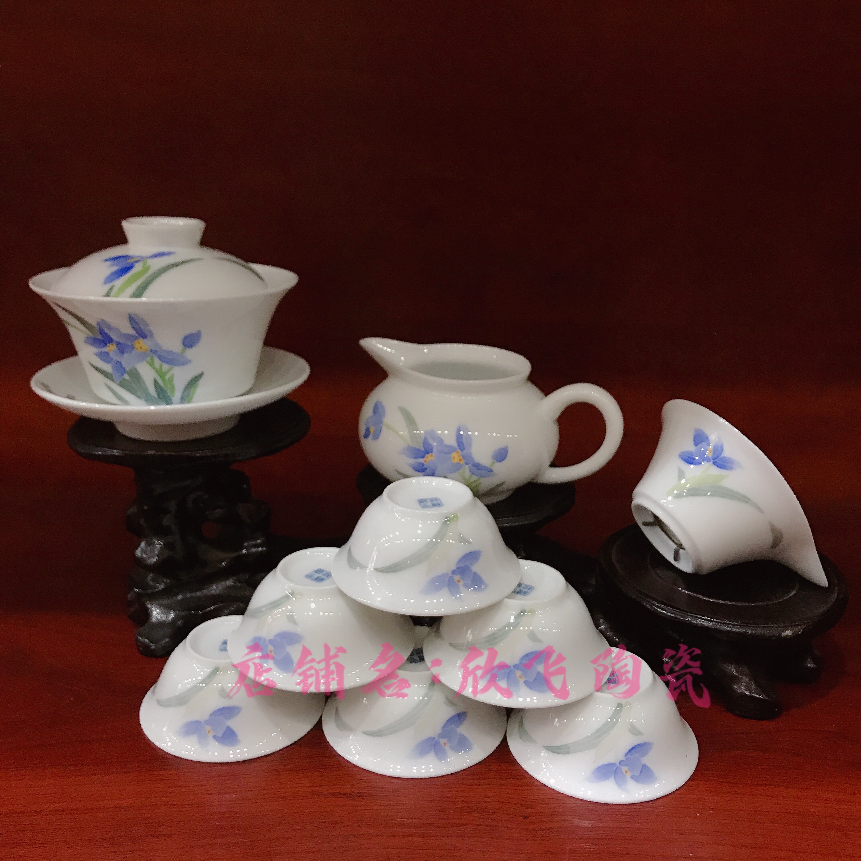 醴陵釉下五彩瓷手绘九件套茶具花色:兰草HK 配盖碗漏斗功夫茶茶杯