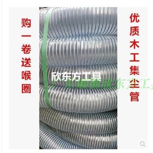 直供新品新品木工机械吸尘风管集尘管100大钢H丝风R管吸尘机用管