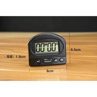 厨房计时提醒钟烘焙倒计时器奶茶店咖啡计时器记分钟表电子定时器