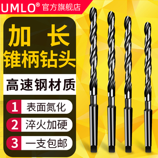 60高速钢 6542料950mm长氮化加长锥钻加长锥柄钻麻花钻头14