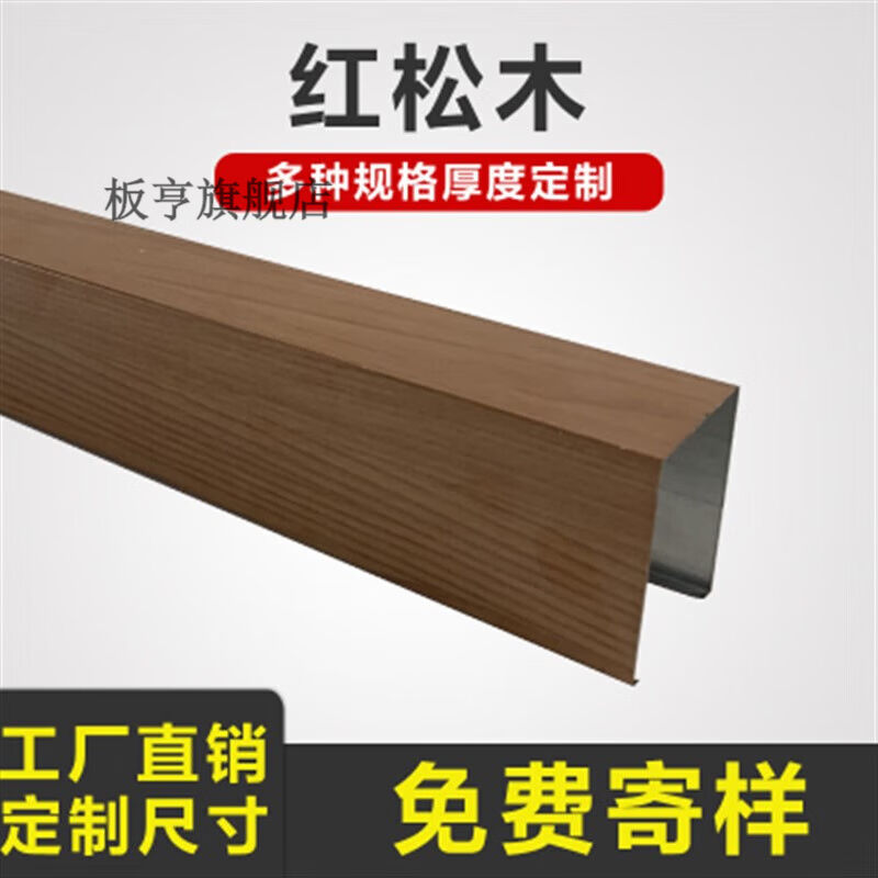 新品主硕铝格栅吊顶铝方通吊顶木纹铝方通铁方通铝格栅铝方管隔断