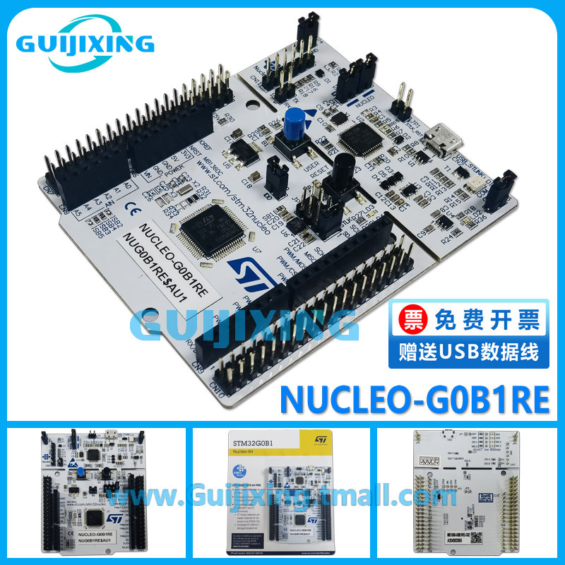 NUCL-EOG0B1RE STM32G0B1RET6 Nucleo-64开发板 MCU Arduino