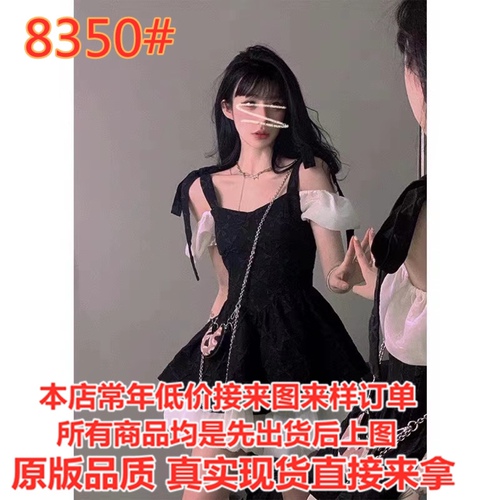 佑子女装店 YZNQ8350 整款下架 佑子女装店 YZNQ8350 整款下架