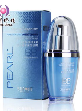 珍珠柔光35g白色BB霜限期特价