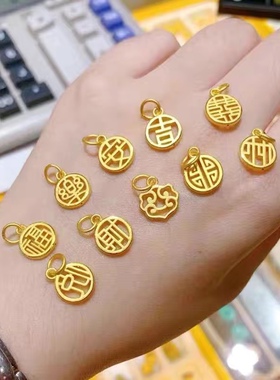 diy真金古风挂坠手链