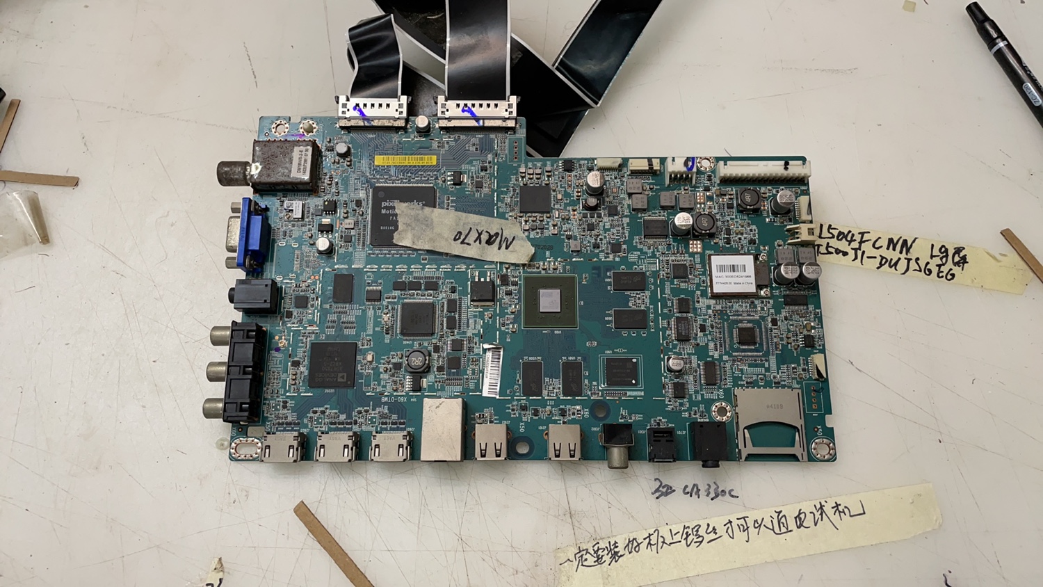 乐视Letv Max70主板X60-DTMB 1P-0138500-8010屏L700HHA-1测好