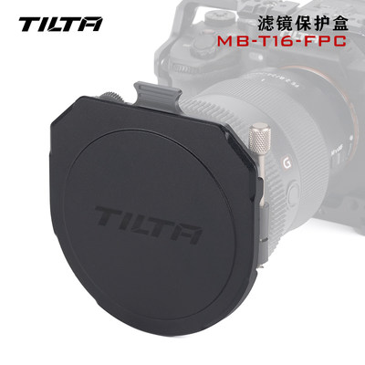 TILTA铁头 95mm圆形滤镜框专用保护盒 外壳 防刮防碰撞幻境保护盖