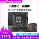 7500F盒装 散片搭华硕A620微星B650迫击炮主板CPU套装 AMD锐龙R5