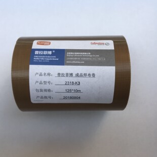 正宗博曼高温自粘焊布 塑钢焊机配件焊板焊布卷 门窗机器设备配件