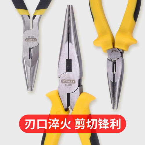 史丹利尖嘴钳工业级电工专用多功能尖口钳尖头老虎钳剪钢丝钳子