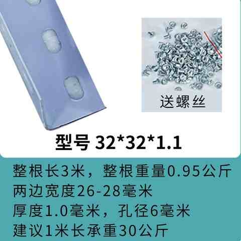 新品角钢材料置物架展示架v仓储货架角钢货架家用仓库角铁架子6