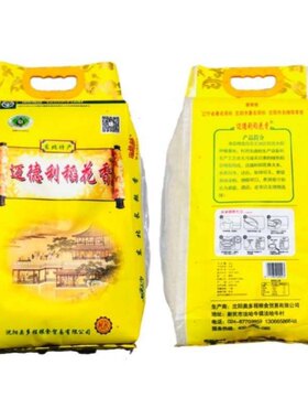迈圆粒粥东北特产大米新米家庭装
