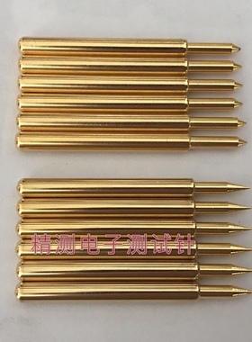 UB189-B/PA189-B测试探针3.16*36.5mm 尖头顶针189MIL华荣探针