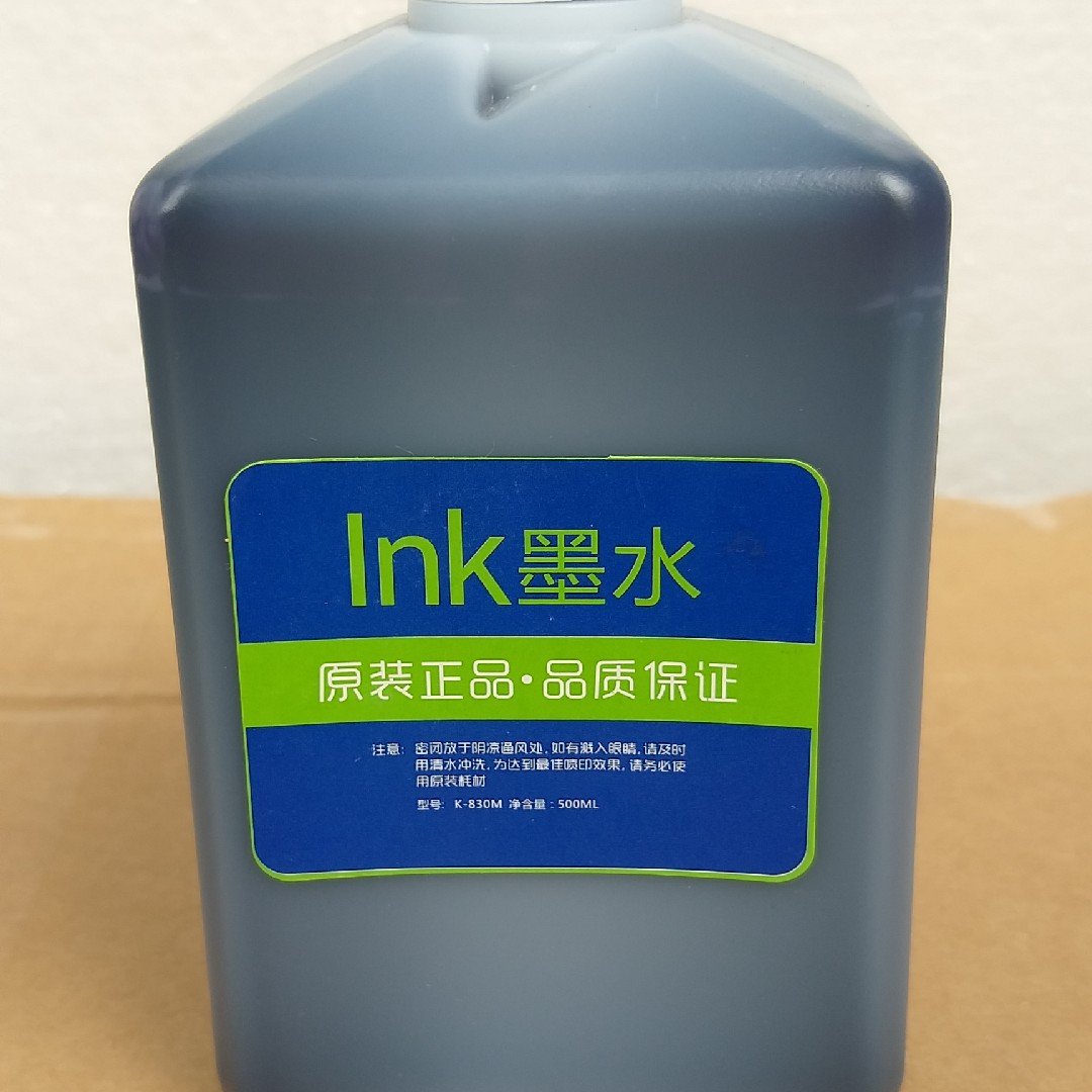 国产低温墨水喷码机