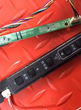 现货原装飞利浦55PFL9340/T3 遥控接收器715G6370-R0B-000-004S