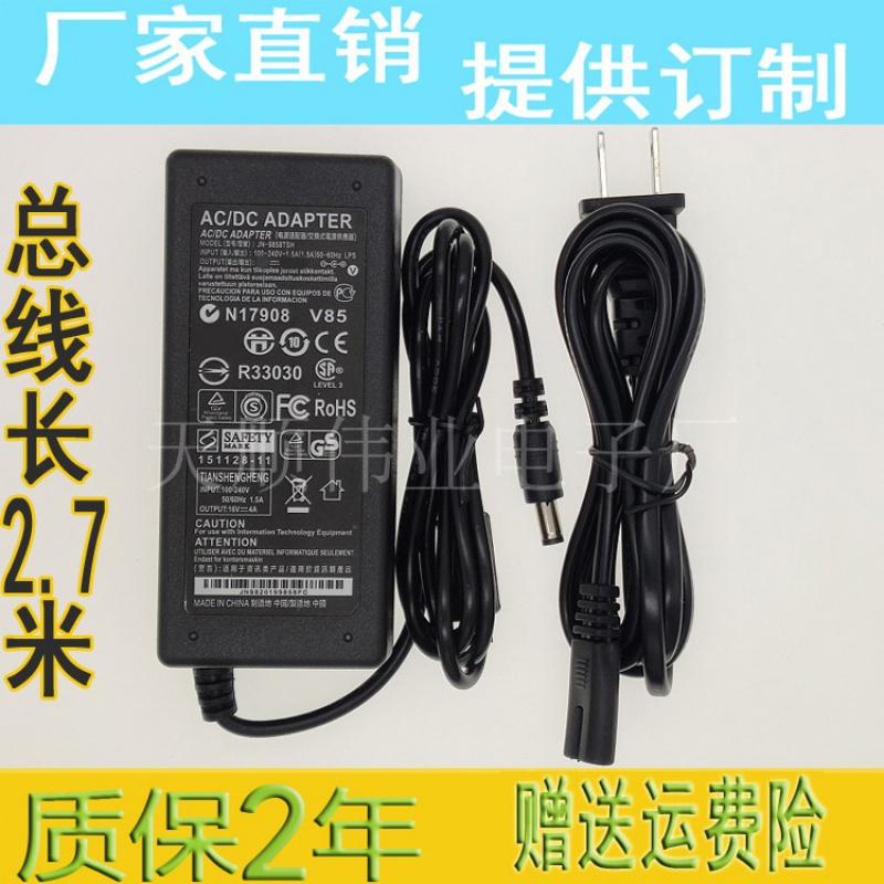 适用适用兄弟ADS-2700W 2200 1700W 2400N 扫描仪电源适配器 电源 乐器/吉他/钢琴/配件 电源/适配器 原图主图