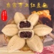 河南农家纯手工红豆包馒头甜豆包北方传统面食餐儿童老人4斤 包邮