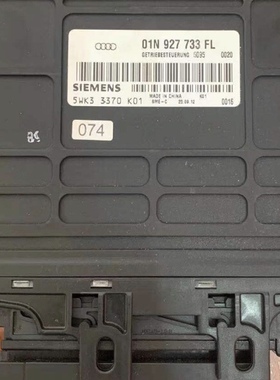 适用于帕萨特B5帕萨特领域2.0波箱电脑板01N927733FB/FLEK/FK/FA