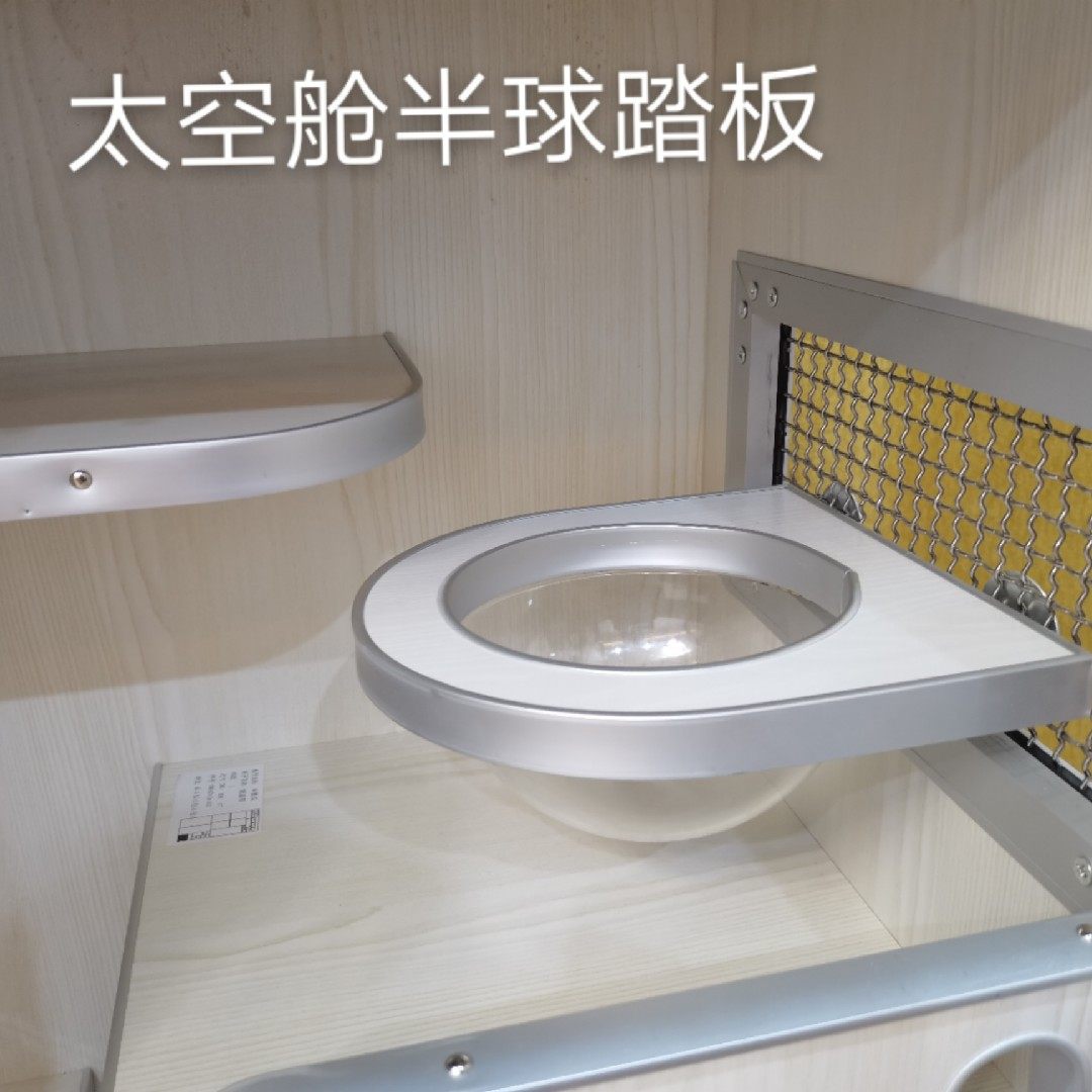 龙猫松鼠仓鼠太空舱半球踏板