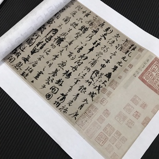 新品真迹高清艺术微喷宣纸行书 颜真卿 祭侄文稿28x114CM书法挂画