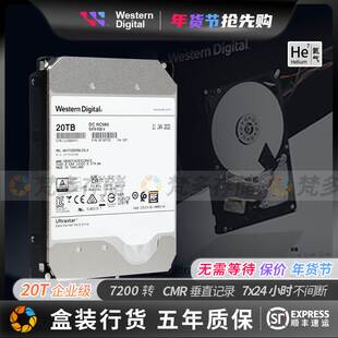 西数HC560 WUH722020BLE6L4 20TB7.2K SATA3氦气企业级硬盘20T