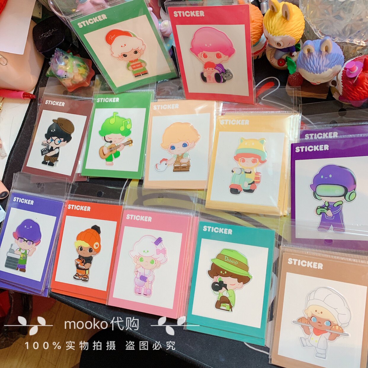 popmart泡泡玛特dimoo社会大学系列果冻贴纸盲盒手办公仔周边