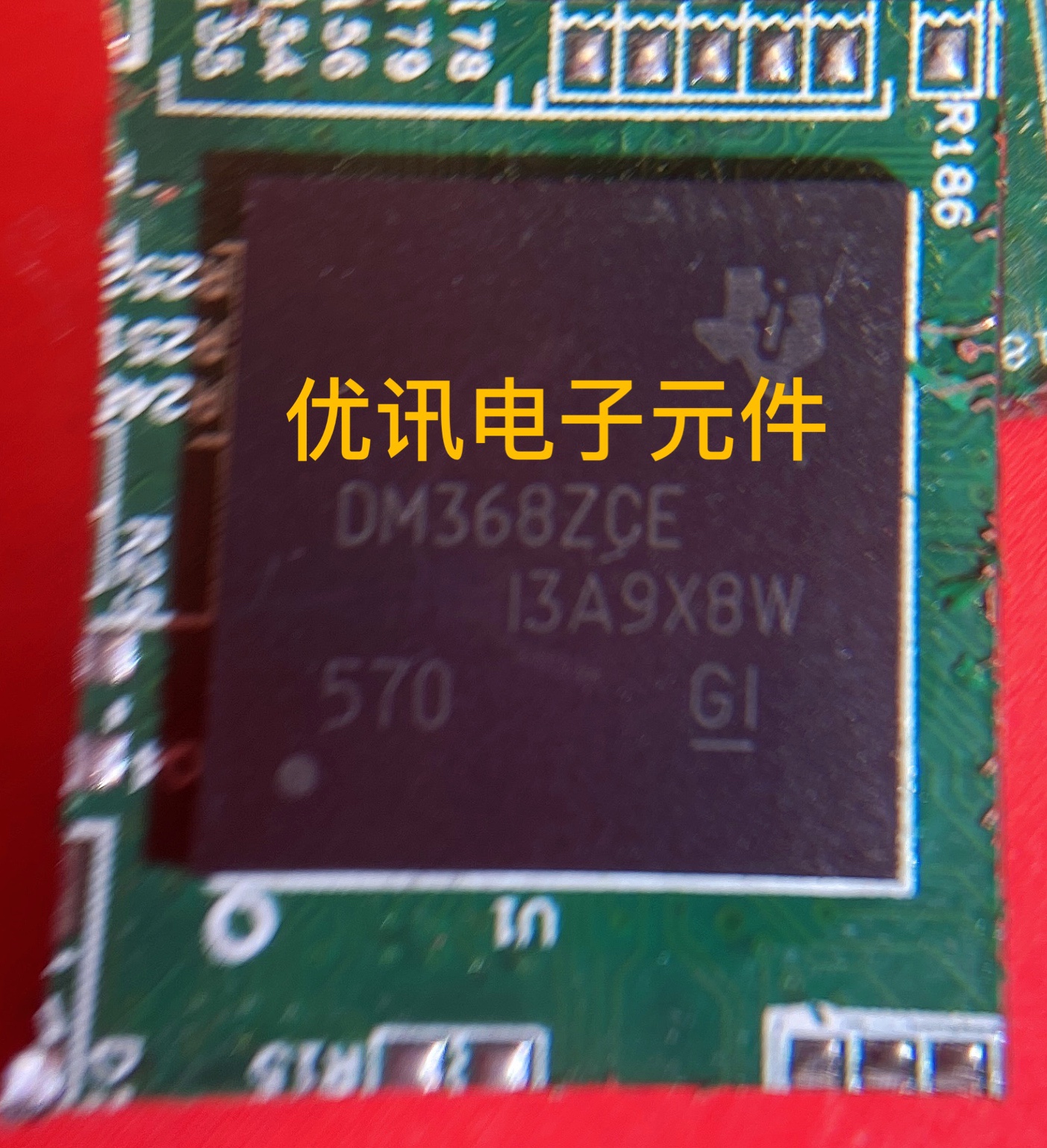 DM368ZCE拆机原装剪板现货