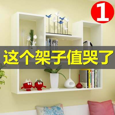 墙上置物架免打孔壁挂式壁柜墙壁挂墙面卧室隔板书架储物简约装饰