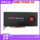 FirePro AMD V5900 替K620 原装 PS平面设计2K 2G专业图形显卡CAD