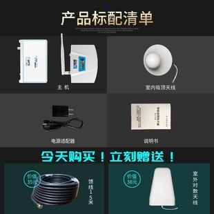 手机信号加f强器放大增强接收扩大器移动4G通话上网山区家用扩