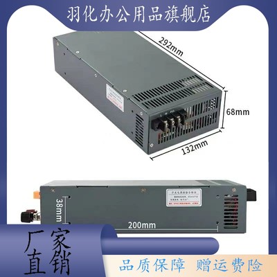 明伟开关电源S-1000/2000/3000W-12V24V36V48V60V72V110V220V直流