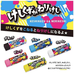 日本思高SEED高品质色彩几何儿童绘图绘画橡皮不易断超干净无碎屑