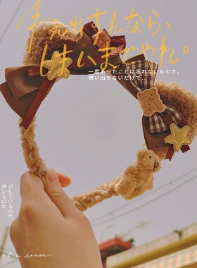 古风洛丽塔棕色盒子巧克力发箍