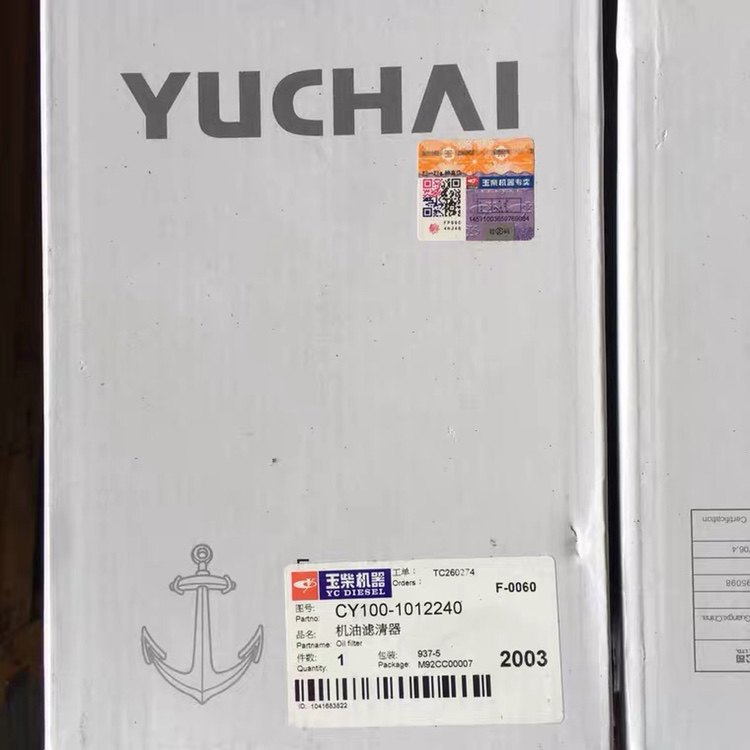 玉柴12VC机油滤清器CY100-1012240机油滤芯船用机油滤芯