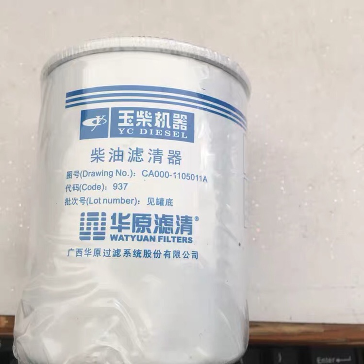 玉柴动力公司CA000-1105011A柴油滤芯C0708