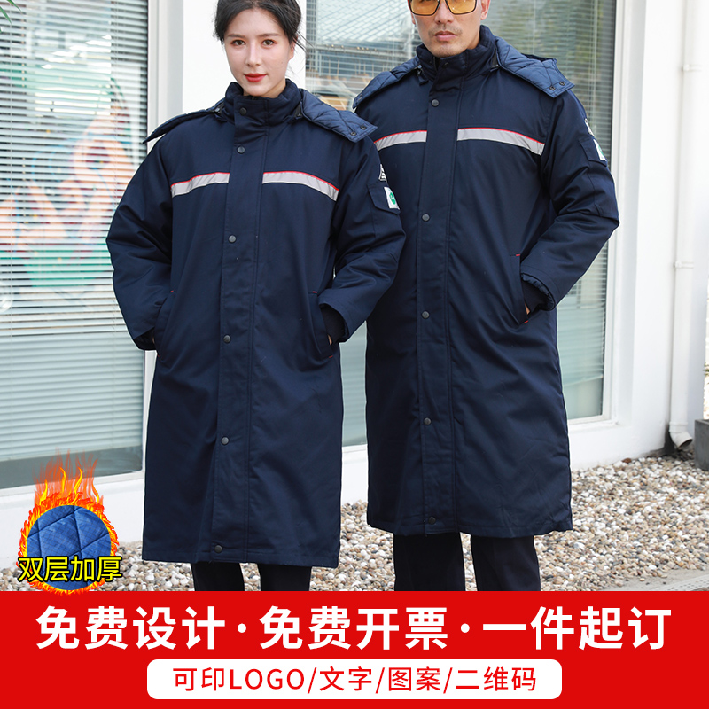 防静电加长加厚款棉衣工作服冬季加油站石油石化劳保棉服大衣定制 个性定制/设计服务/DIY 棉服工装 原图主图