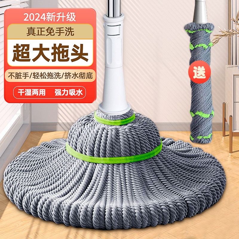 自拧水旋转拖把2024新款家用懒人免手洗地拖吸水拖布一拖净大墩布