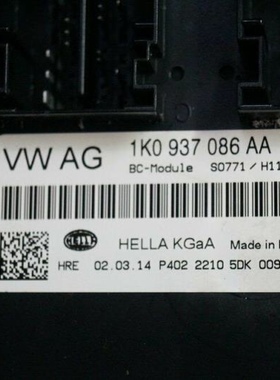 适用于1K0937086AA\C\D\M\H\R大众高尔夫途安明锐速腾BCM车身电脑