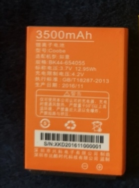 比酷如意手机电池 BK44-654055型号 3500mAh