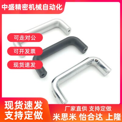 铝合金拉手UADL100/UADL116/UADL132/UADL150/UADL164/UADL196