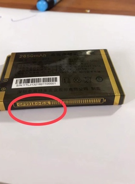 JMJ-001金美捷GP9918小石头手机电池 2850mAh