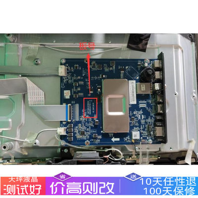 原装长虹43J3500主板JUC7.820.00189260屏C430F16-E3-L