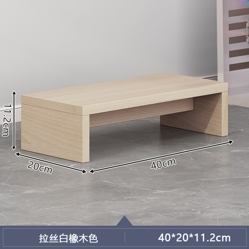 垫板木板沙发脚踏板底座脚踏板办公室工位增高地台垫脚凳加高垫板