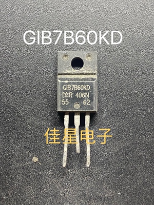 IGBT管 IRGIB7B60KD GIB7B60KD TO-220 原装拆机 测好可直拍