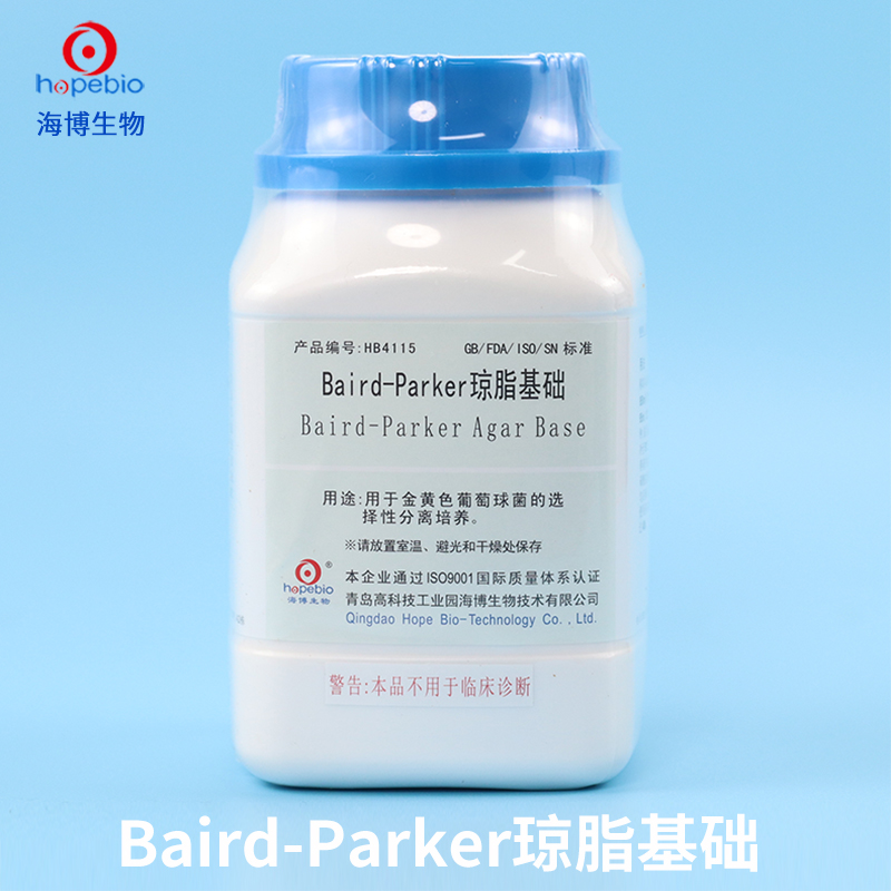 青岛海博 Baird-Parker琼脂基础 250g HB4115海博微生物培养基-封面