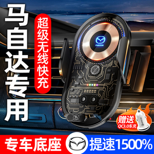 CX30阿特兹6睿翼专用汽车载手机支架 CX8 CX5 马自达3昂克赛拉CX4