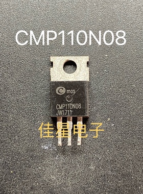 原装 拆机CMP110N08B 110A 80V TO-220 N沟道场效应MOS管