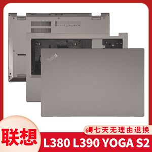 适用 Lenovo L380 L390 YOGA S2 3rd D壳底壳外壳 A壳B壳C壳