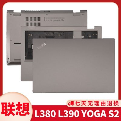 适用 Lenovo L380 L390 YOGA S2 3rd D壳底壳 外壳 A壳B壳C壳