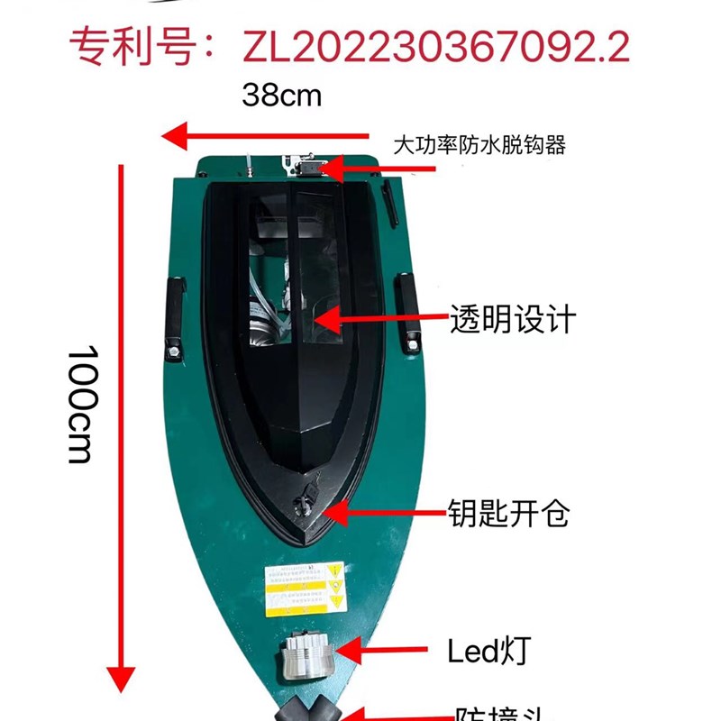 阿华船模不锈钢拉k网遥控船烤漆满焊工艺 大功率超强拉力 一键脱 影音电器 线材 原图主图